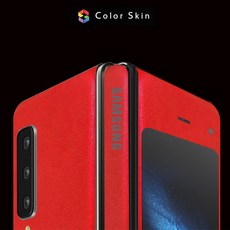 폴드3힌지스킨
