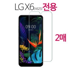 스톤스틸 LG X6 전용 강화유리필름 강화유리 방탄필름 (X625) 2매