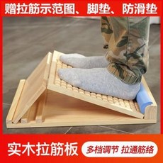 스트레칭보드 책상발받침대 공장직판 원목접이식 인발기리프팅 피트니스 슬림 스테이션, 07 에나멜 슬래브 4단