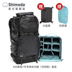 시모다x50