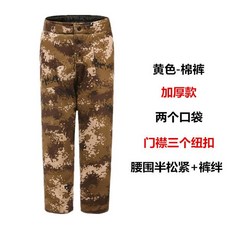 겨울 아웃도어 캠핑 낚시 사냥 방풍 스노우 따뜻한 방한 위장복 SF