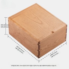 검은 호두 원목 차 세트 보관 상자 탁상 차보관함 보관함 트레이 티박스 수납함 찻잎보관함 다도용품, 1개