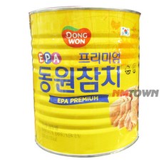 동원 참치 3kg EPA 프리미엄 대용량 업소용