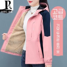 여성 패딩점퍼 겨울 보온 아웃도어