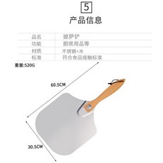 피자삽 피자서버 나무 손잡이가 있는 분리형 접이식 알루미늄 피자 뒤집개 케이크 이송 크러스트 플레이트, 1개