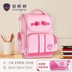 캠브리지넥타이