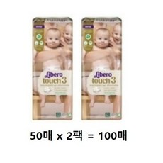 리베로 터치 기저귀 소형 3단계(5~9kg), 100매, 3단계