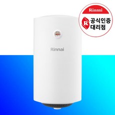 린나이 스테인리스 전기온수기 저장식 순간 설치 교체 15리터 30리터 50리터, 하향식(벽걸이형), 50리터(세로형)