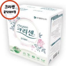 백세시대기저귀