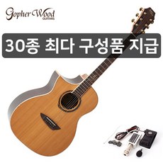 고퍼우드g620