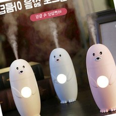 탁상용 LED무드등 초음파 휴대용 가습 사무실용 차량용 바다표범 USB, 상세페이지 참조, 바다표범가습기 블루