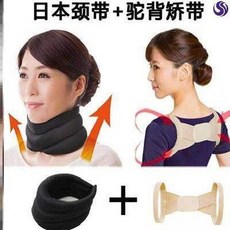 기타재활운동용품 스튜어디스 비밀 의사 추천 임산부스커트 노인 굽은허리 교정기 여성남성, T01-프리사이즈, C01-G12-S사이즈(적합 몸무게 75-9