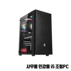 게임용중고컴퓨터
