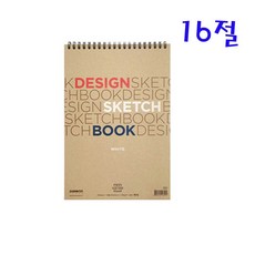 스케치북100권