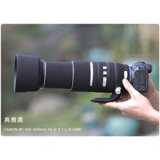 캐논rf100-500렌즈코트