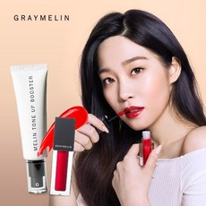 그레이멜린 꾸안꾸 세트 글램 컬러핏 립틴트+톤업부스터, 해당없음, 03.탠저린오렌지/톤업부스터