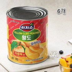 그리스황도슬라이스