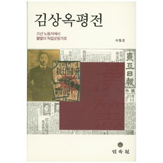 김상옥책