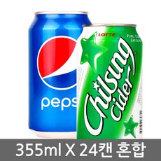 롯데 사이다 355ml x 12p + 펩시 콜라 355ml x 12p, 24개