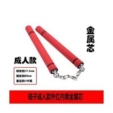 학생 키즈 쌍절곤 훈련 어린이 쌍절곤 훈련-11800, 옵션20