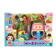 달님이 에어프라이어 소꿉놀이 세트