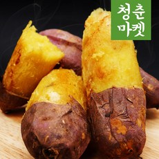 베로니카고구마