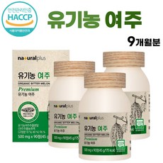 식약처 HACCP 인증 / 국내산 유기농 여주 모모르디카 여주환 알약 형태, 90정, 3개