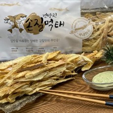 홈쇼핑쥐포