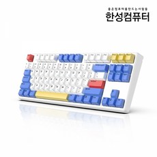 한성컴퓨터 염료승화 EDITION 유무선 무접점 TOY BLOCK, 텐키리스, 레드 + 화이트 + 블루 + 옐로, GK893B