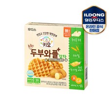 후디스니플