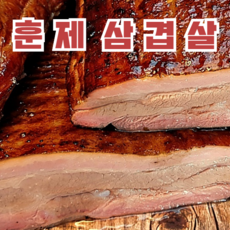 샤카바베큐