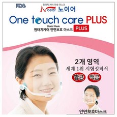 이현샵 노이어 원터치케어 안면보호위생마스크 플러스 핑크박스1p, 1개
