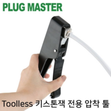 키스톤잭 TOP01