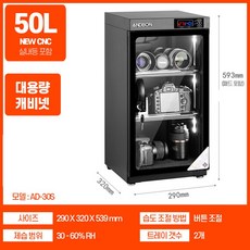 andbon제습함