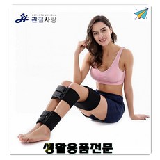 하체 모델 엑스자다리 다리묶기 오자형다리, 블루