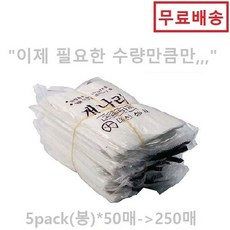 속눈썹파지