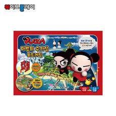 뿌까