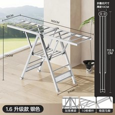 건조 달린 실내 합금 랙 스탠딩 의류 막대 바닥 바퀴가 가정용 알루미늄 접이식, Basics 1.6M 3, 1개