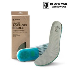 블랙야크 5중 소프트젤 벌집 쿠션 두꺼운 깔창 통풍 충격 흡수 기능성 인솔 안전화 등산화 작업화 운동화 워킹화