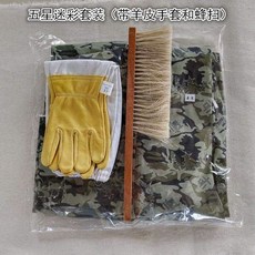 경기도 지방 말벌집제거 안전복 벌통 양봉모 업자 소방관 퇴치가후방봉복전벌통기포호봉호두벌집면사포함-17120, 옵션08