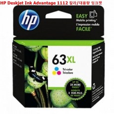 hpdeskjet1112