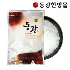 박하뇌
