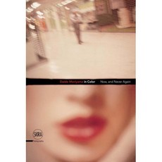 다이도모리야마