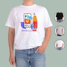 디지털사회의마케팅