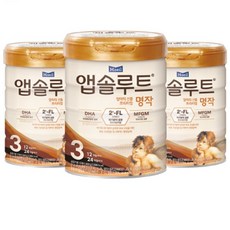 앱솔루트명작3단계