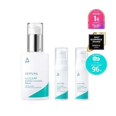 에스트라에이시카세럼