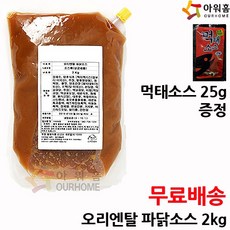 아워홈 오리엔탈 파닭소스 2kg/치킨소스, 1개, 1ml