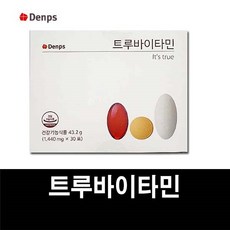 덴프스 트루바이타민 30포 x 1박스 다니엘헤니 비타민