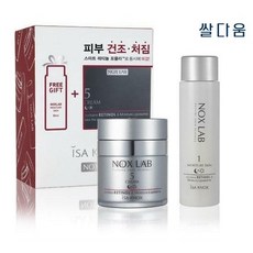 이자녹스녹스랩