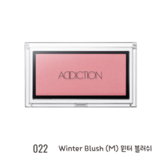 어딕션블러셔